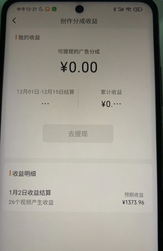 1722281479-6260ac0b10e052e