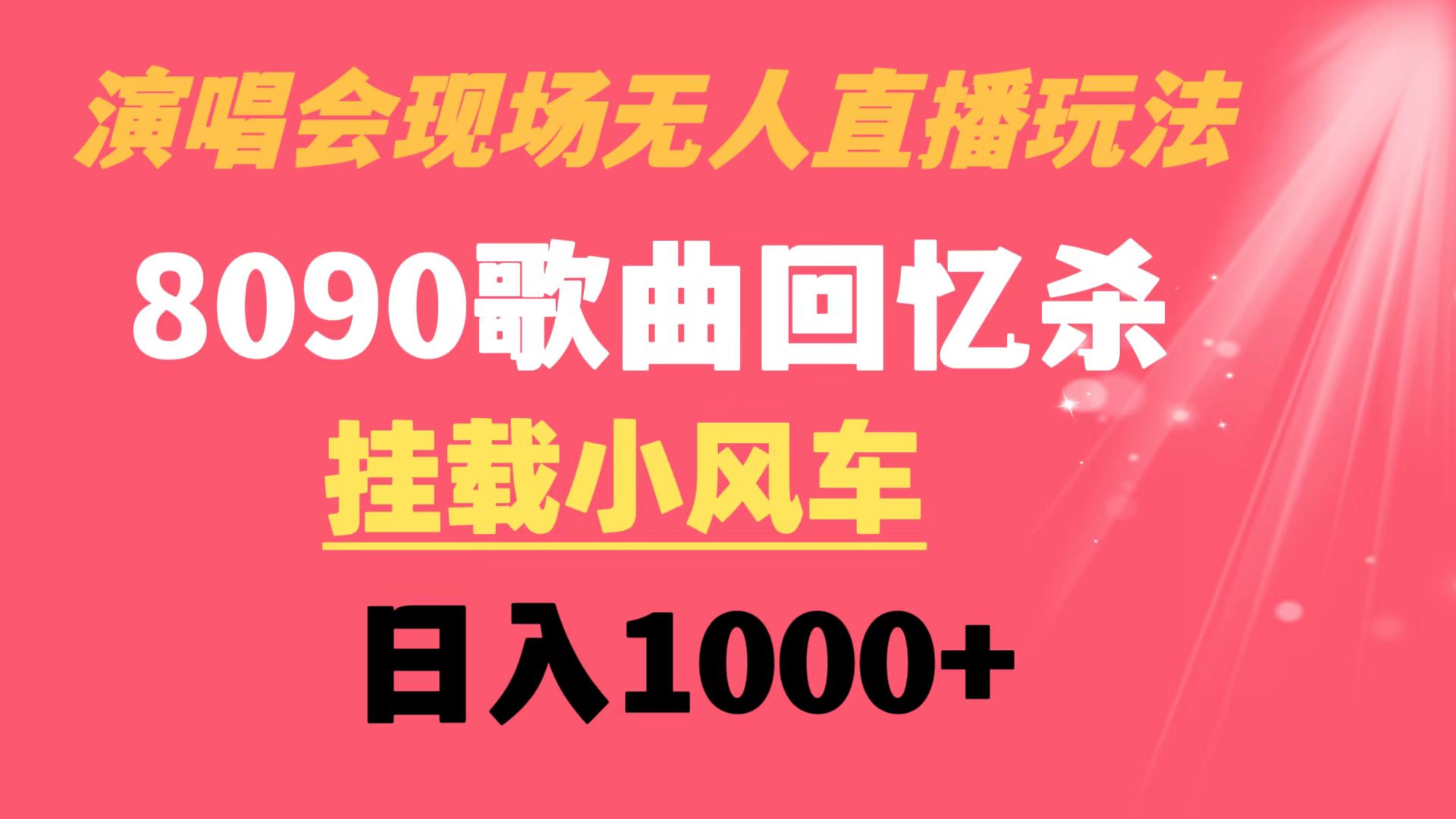 1722281585-b90e22a9f4fd3fd