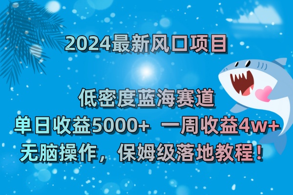 1722281686-7094ae0bd4f88c7