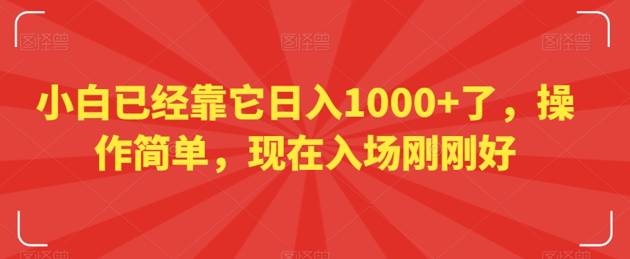 1722281904-2c4a01c4cae8674