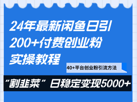 1722282175-0a6828d30fa2572