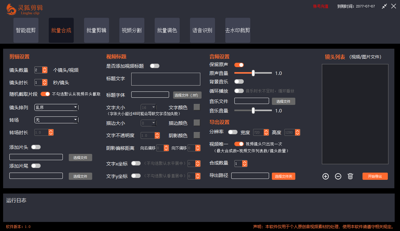 1722282532-9047bf0a6b186fc