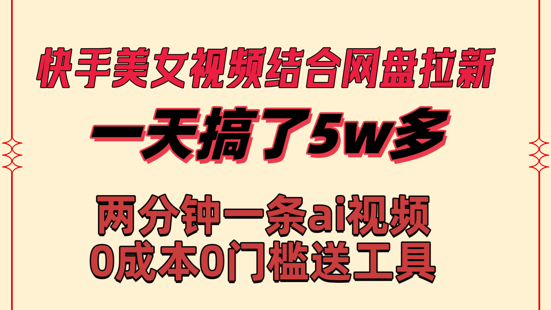 1722282799-5a709c889e8369f