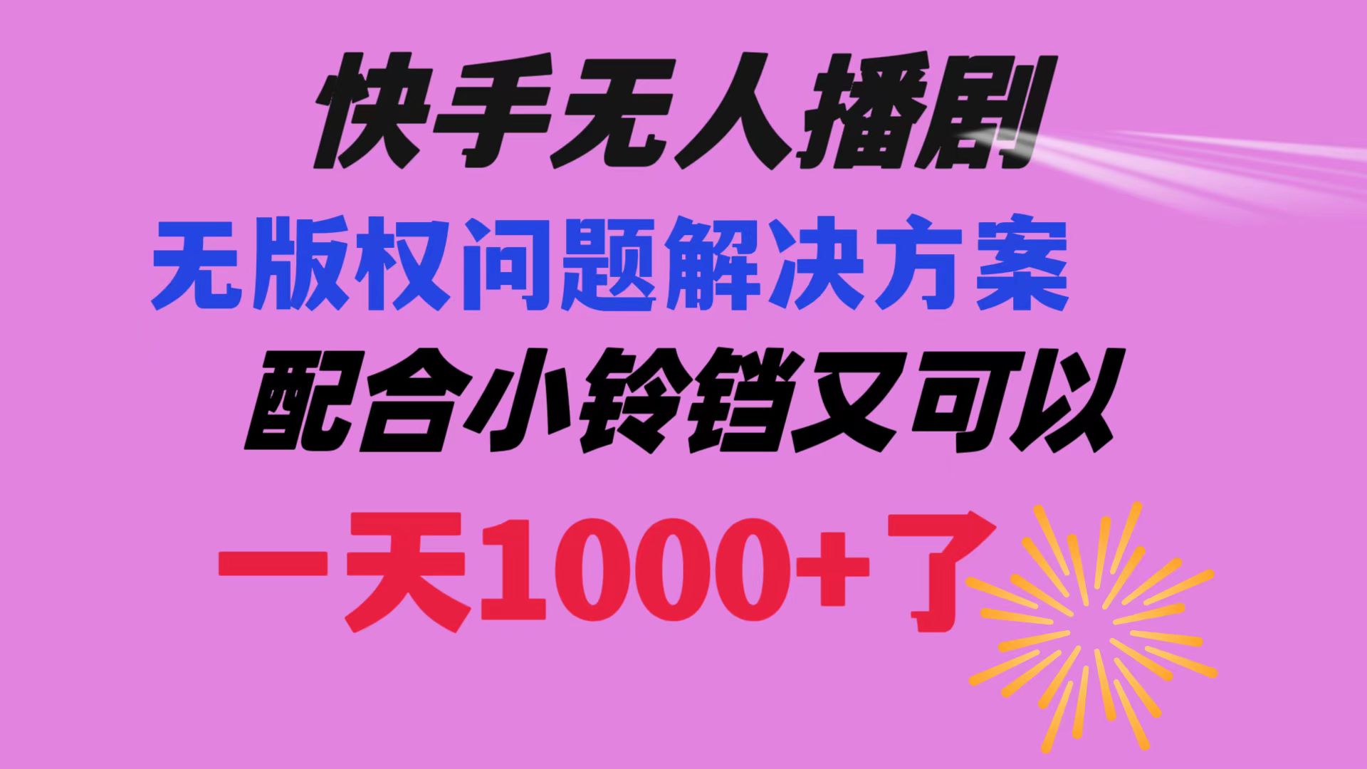 1722340382-f8a21bafa0c4651