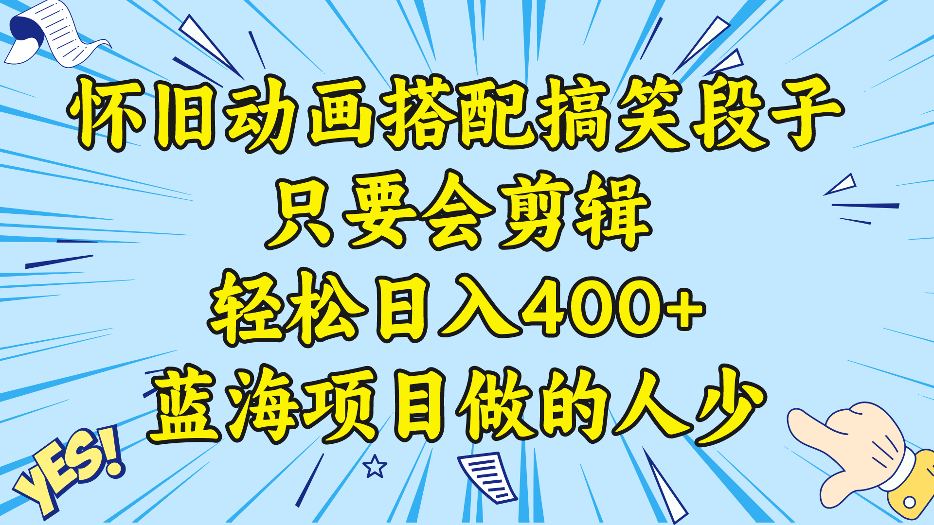 1722340436-715dd64bf14e88d