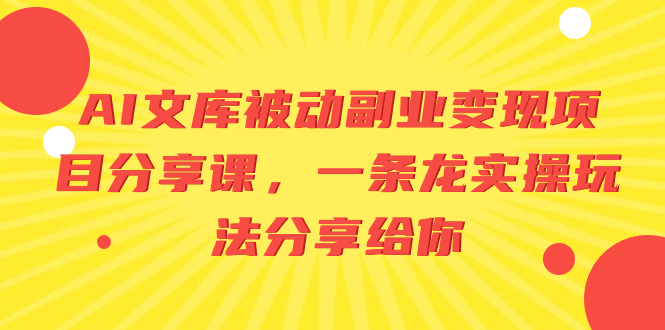 1722340497-344ce251f90da81