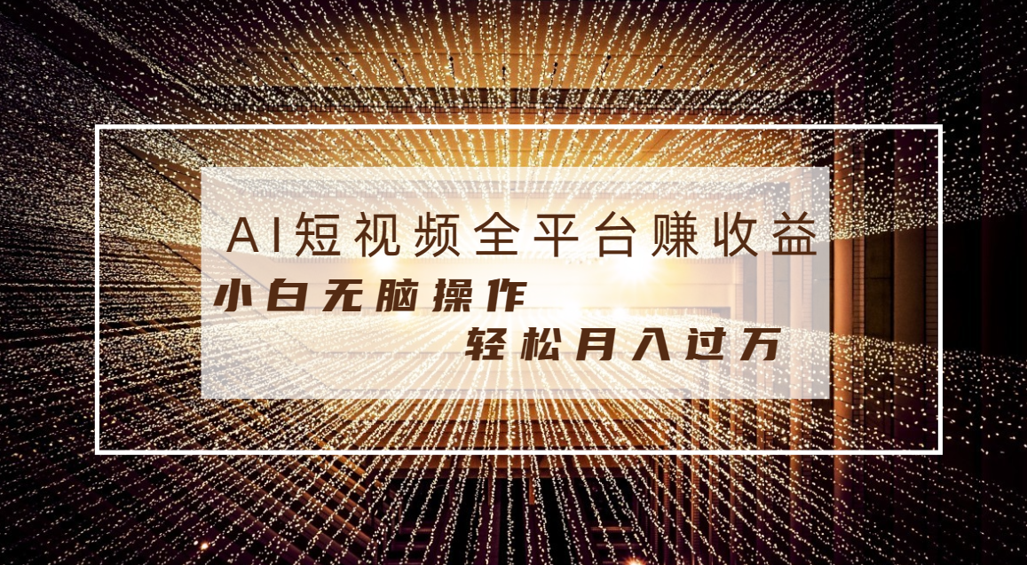 1722340549-278e214f3f9bfa8