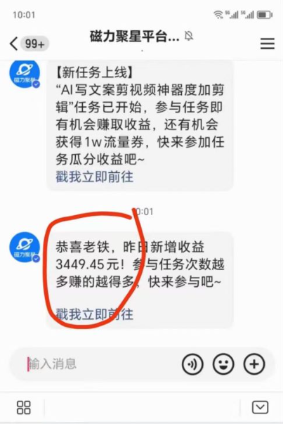 （8662期）短剧直播推广小铃铛，新方法规避版权违规，小白轻松日入3000+，直播间搭…