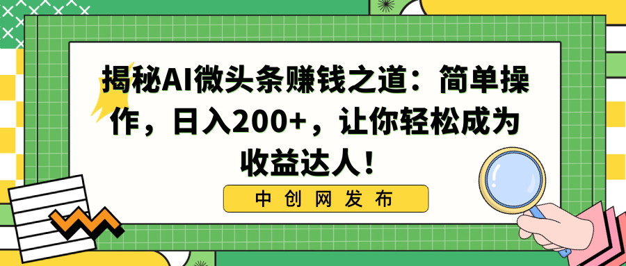 1722341485-8d2e33ec4917868