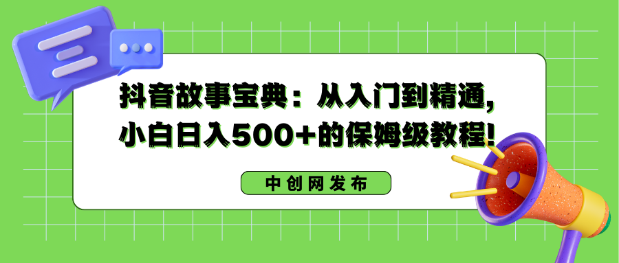 1722351050-40a046a28671008