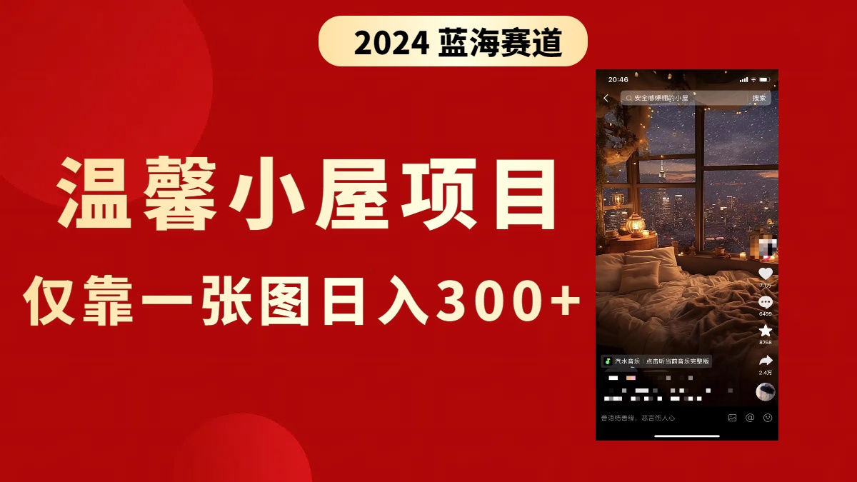 1722352094-741bfc2cb874b42