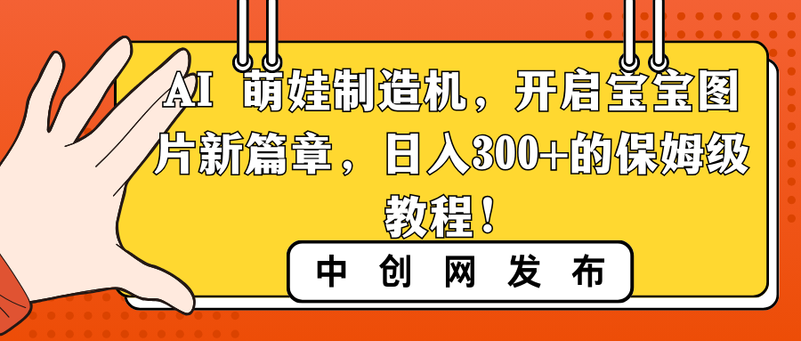 1722352219-39c073339079184