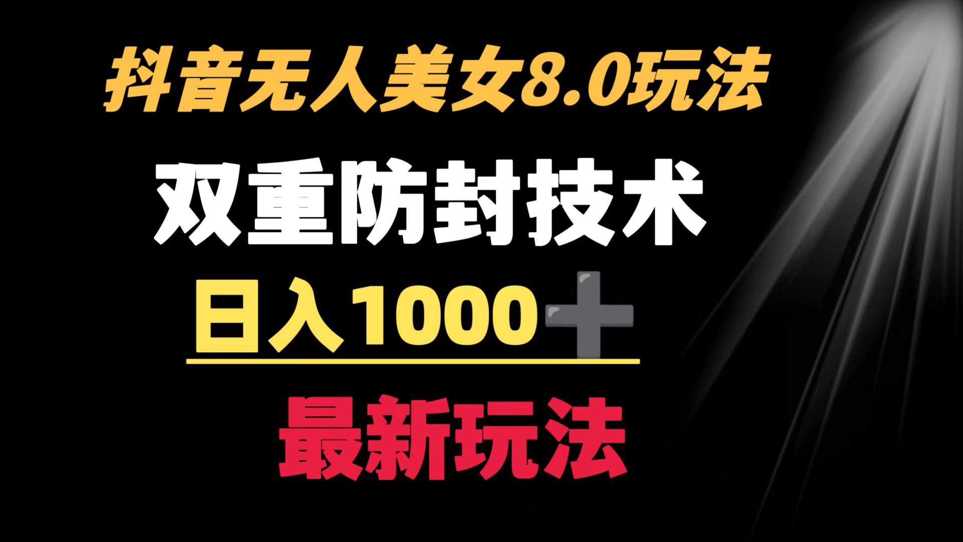 1722352248-178192aa08a0a4b