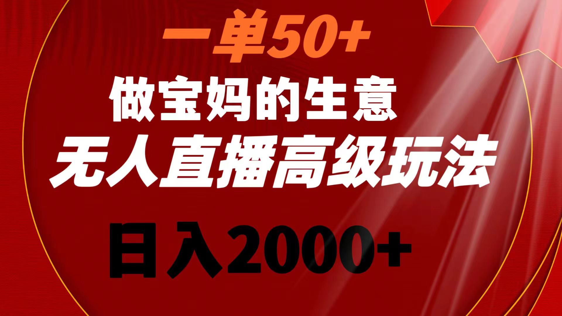1722355127-6d429a39dc88759