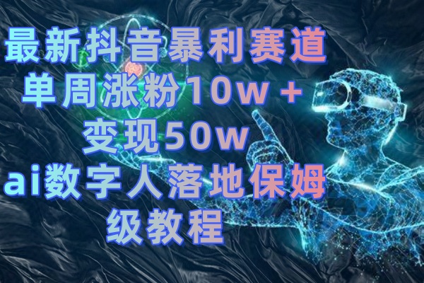 1722355277-8805e65b7aca1f4