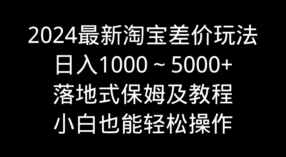 1722281537-985109a392fa614