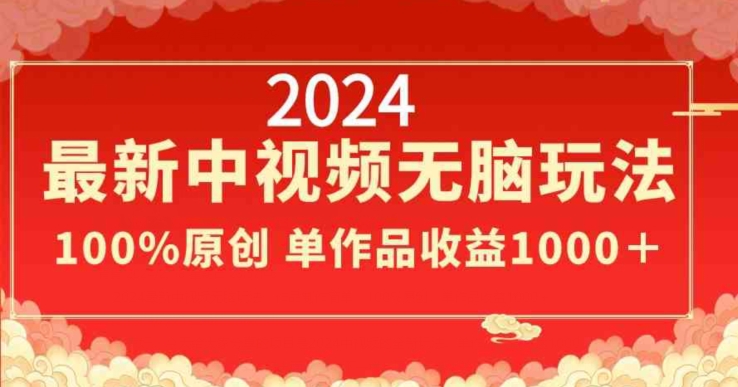 1722281548-888e511cd5ed446