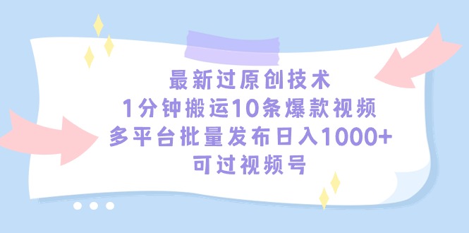 1722281584-2f26d93b8d0e40d