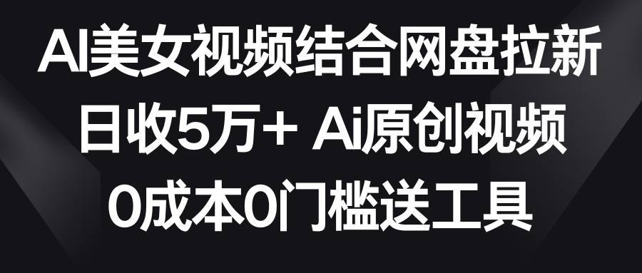1722281909-1c04a81435dc306