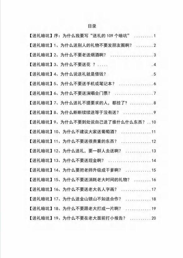 1722281990-d64d75f5a49ccbd