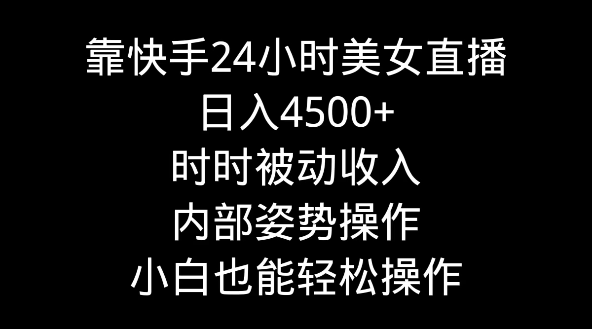 1722282477-ee6278dbba36917
