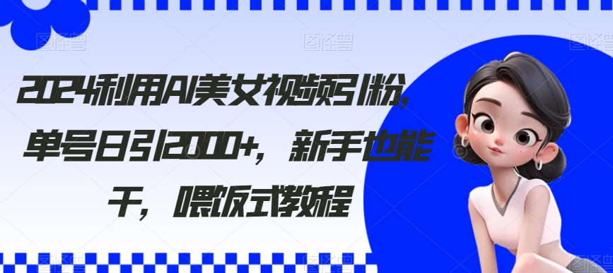 1722340579-4ec02c0c3e442ab