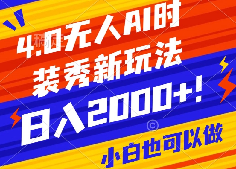 1722340928-3751847e06165d9