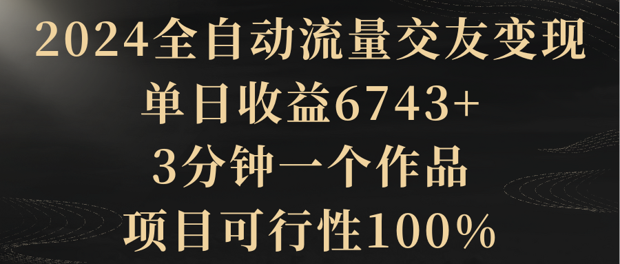 1722342829-3c341df06875f20