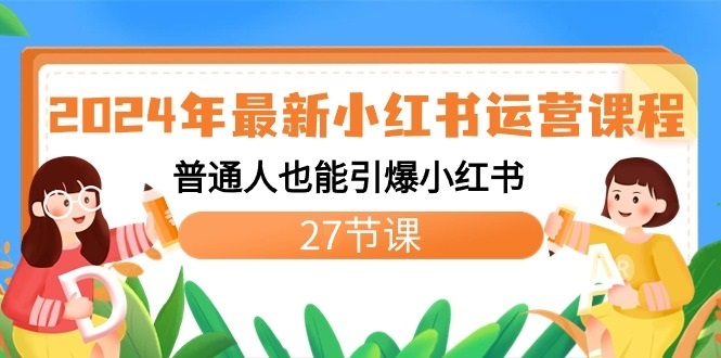 1722349677-ccc649d4428f1c0