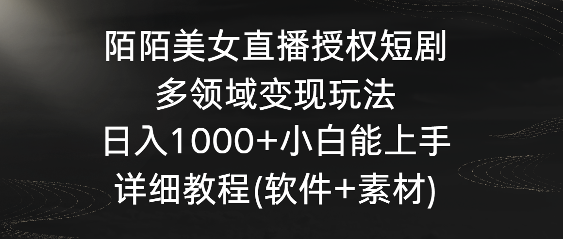 1722351065-bbac8cc061247b2