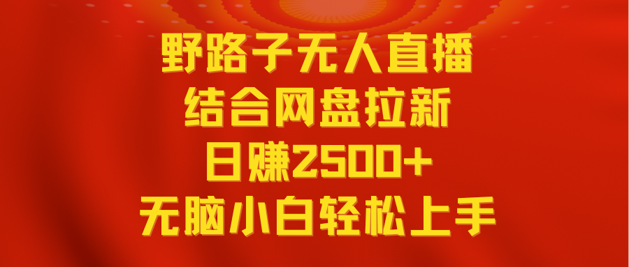 1722351134-a6b3c6d94cc5696