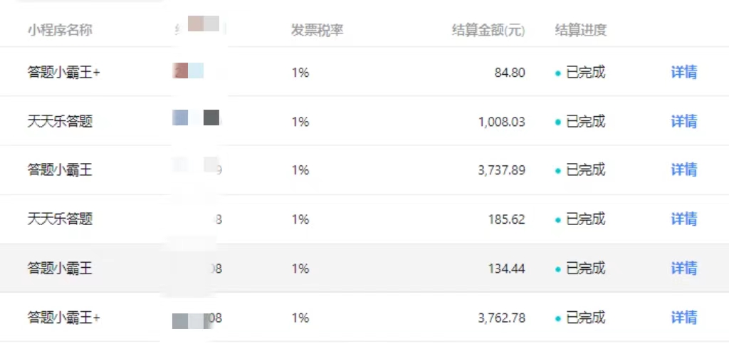 （9101期）【冷门】赛道，无人直播间点广告，月入20000+，起号猛、不死号，独家最…