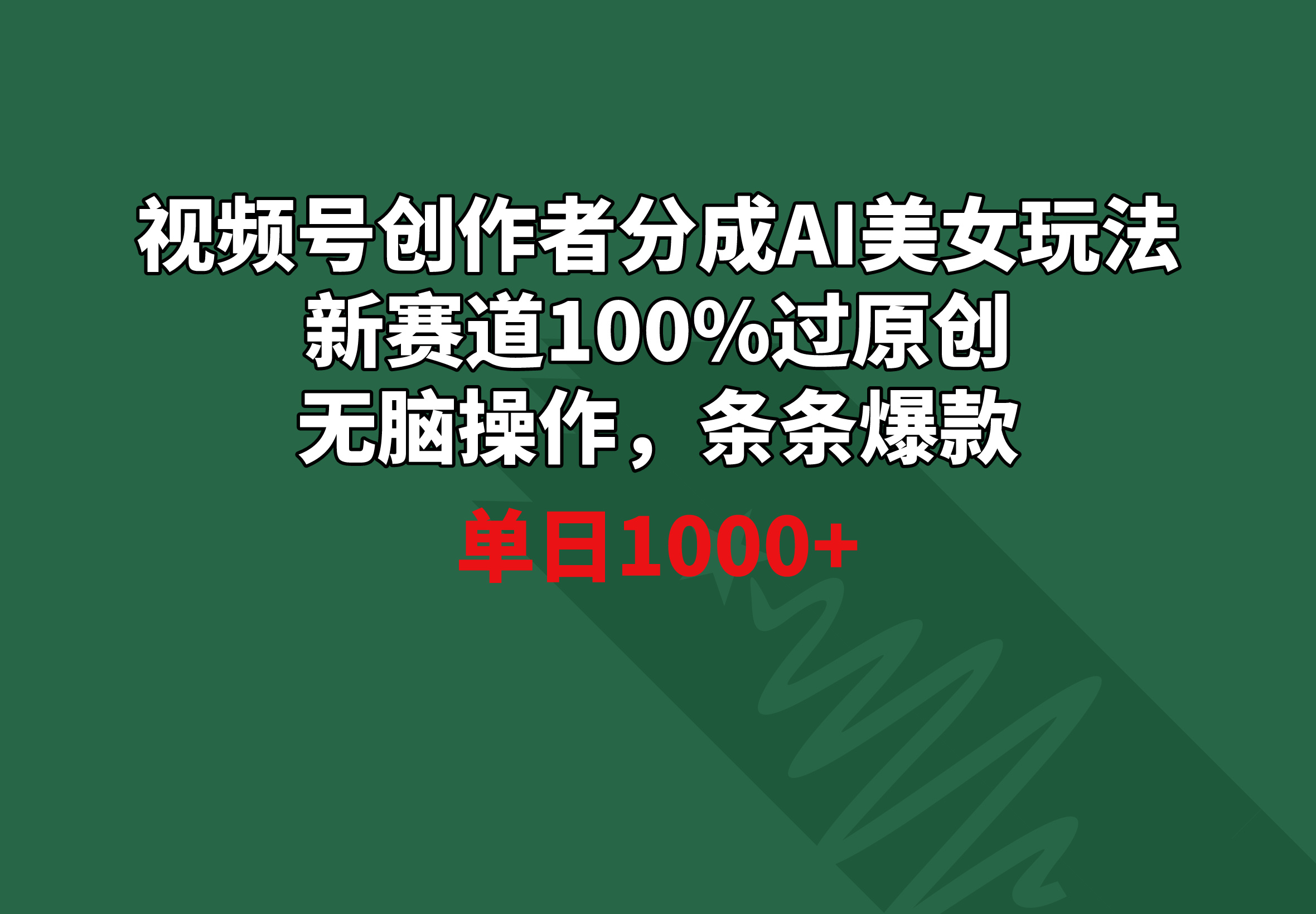 1722352087-b7163dfb70d127f
