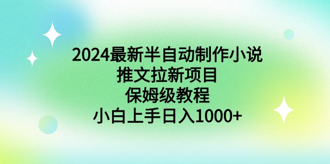 1722354393-fcd0f622729dcc1
