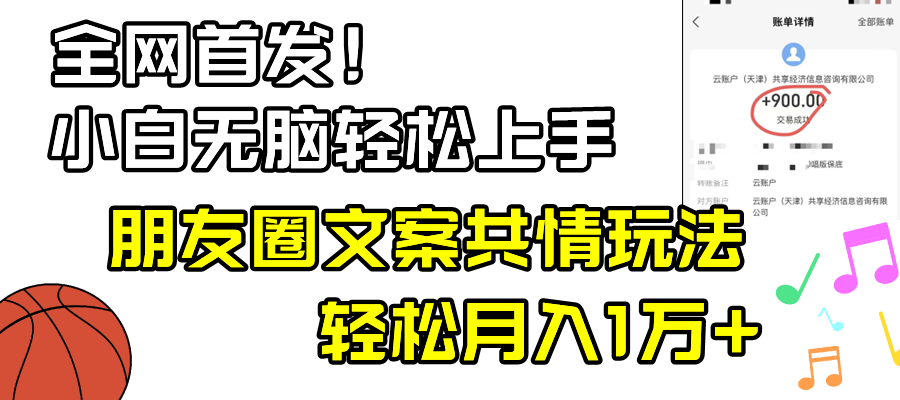 1722355170-be2883cd3825c76