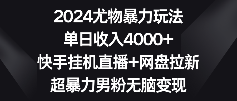 1722355278-f9a8ea32c3081c8