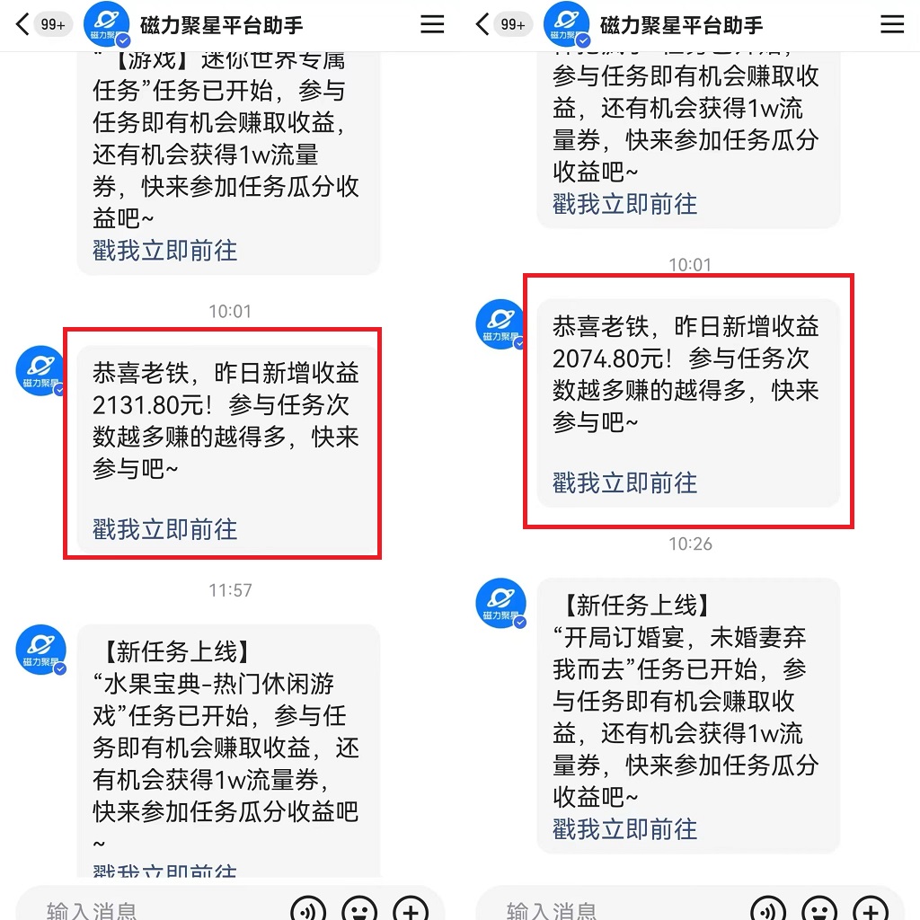 （8865期）利用快手24小时美女直播，实操日入4500+，时时被动收入，内部姿势操作