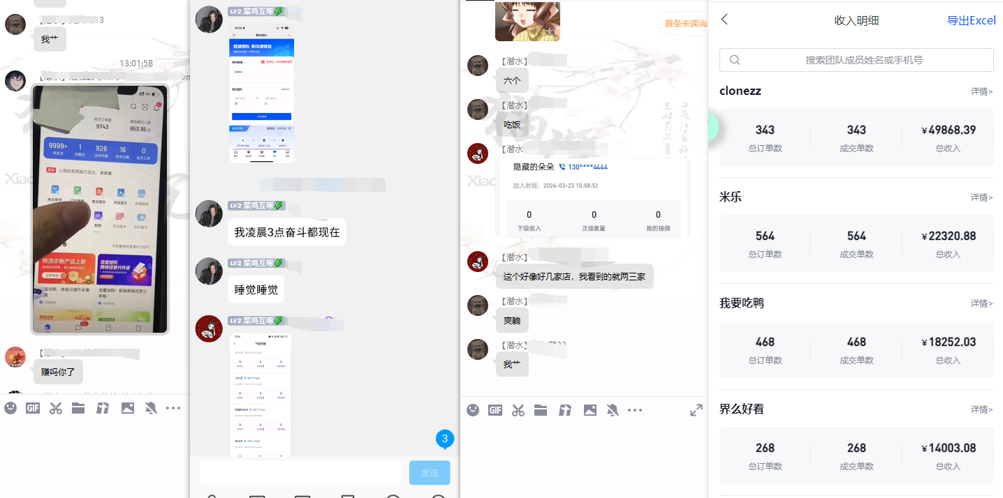 1722281235-d4a36855fa08349