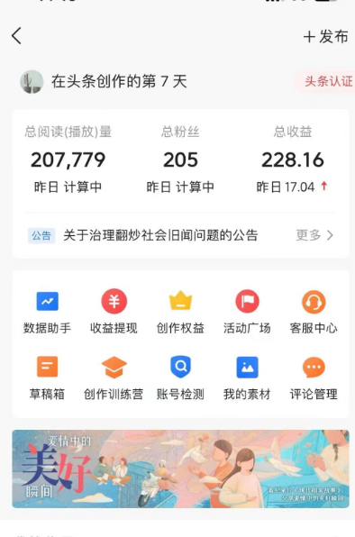 1722281427-eedc95ed7b34624