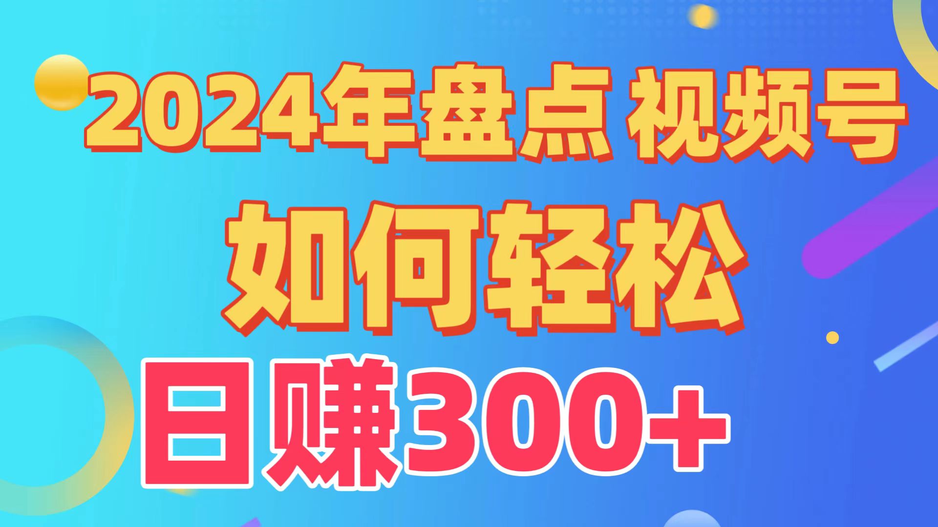 1722281504-44b57d55ec3dc6c