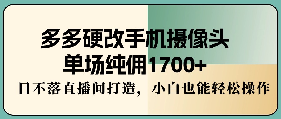 1722281539-b6bc733ad33745f