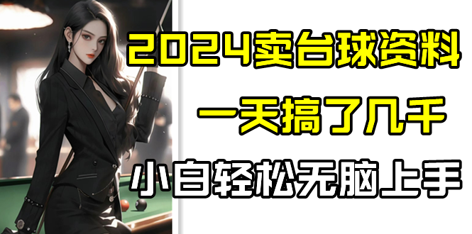 1722281726-fc15480dc3a40f4