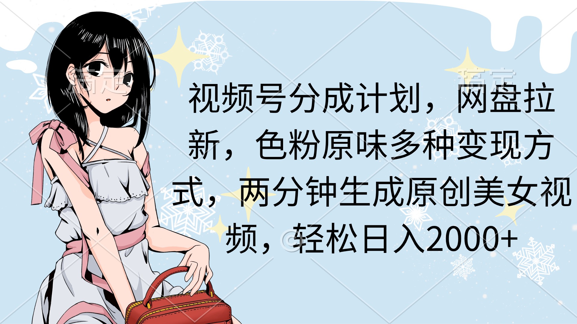 1722282264-014fa8cc654d96b