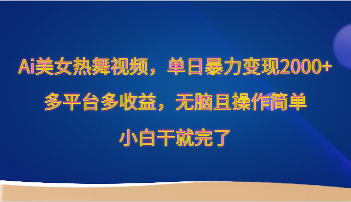 1722282428-d2ecbe706366089