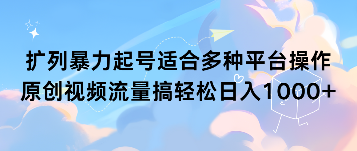 1722282607-58e26c14b1a6750