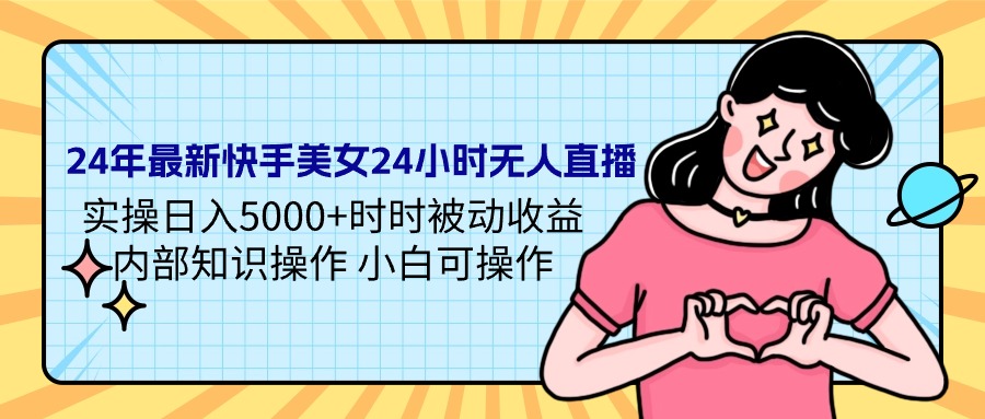 1722340509-5798cc744db901a