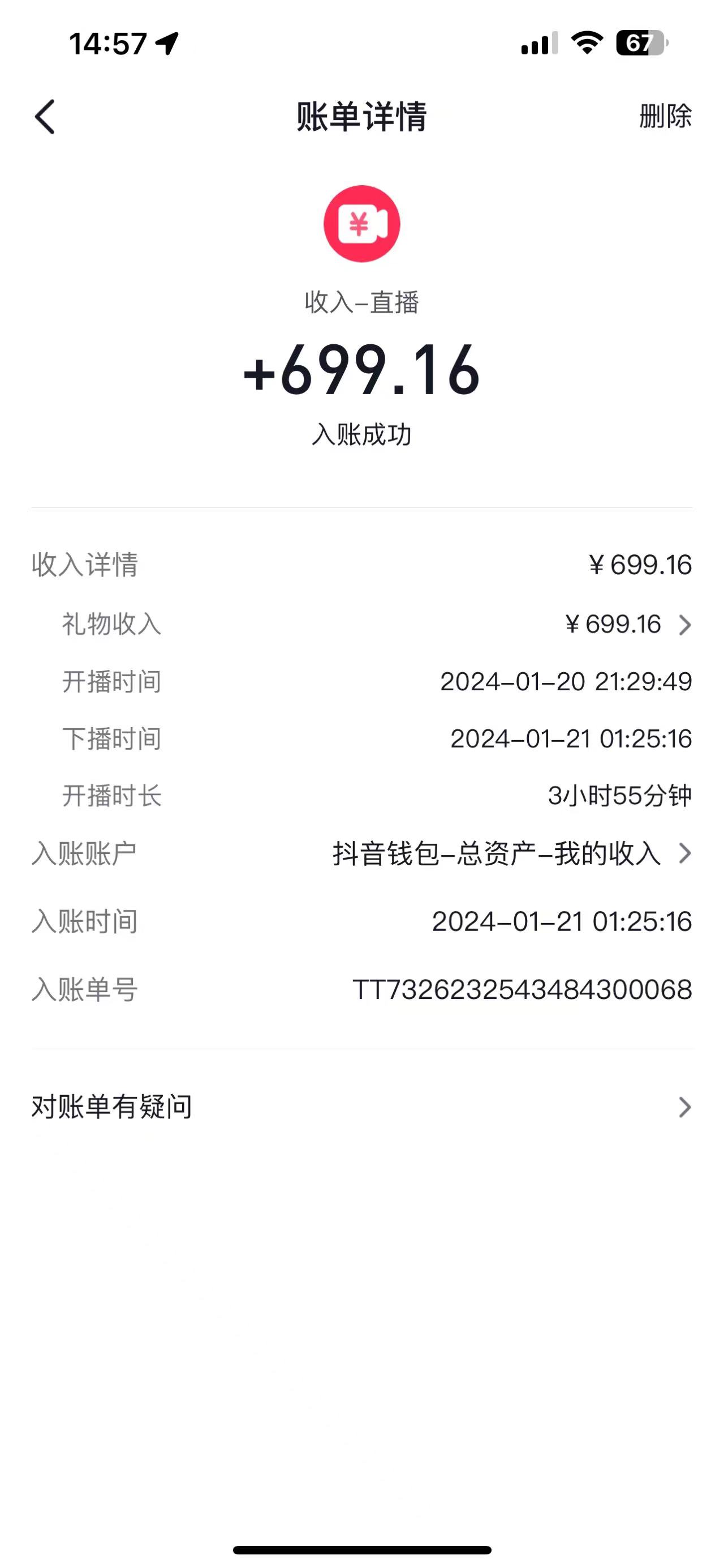 1722340513-4e6398fc987c06d