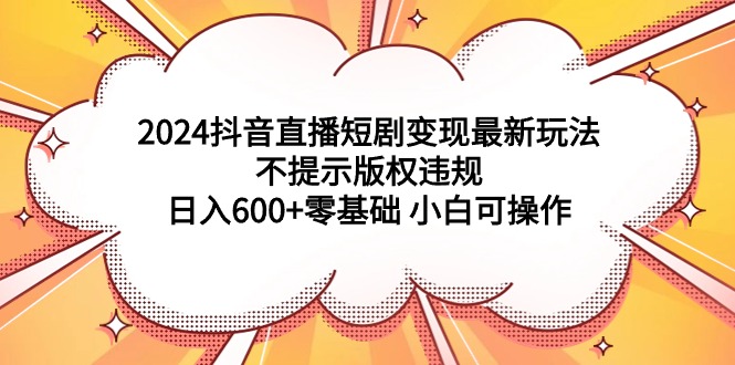 1722340513-a3926d9e1d6b5d3