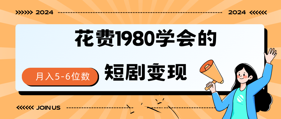 1722340614-fc21e047bc519c1