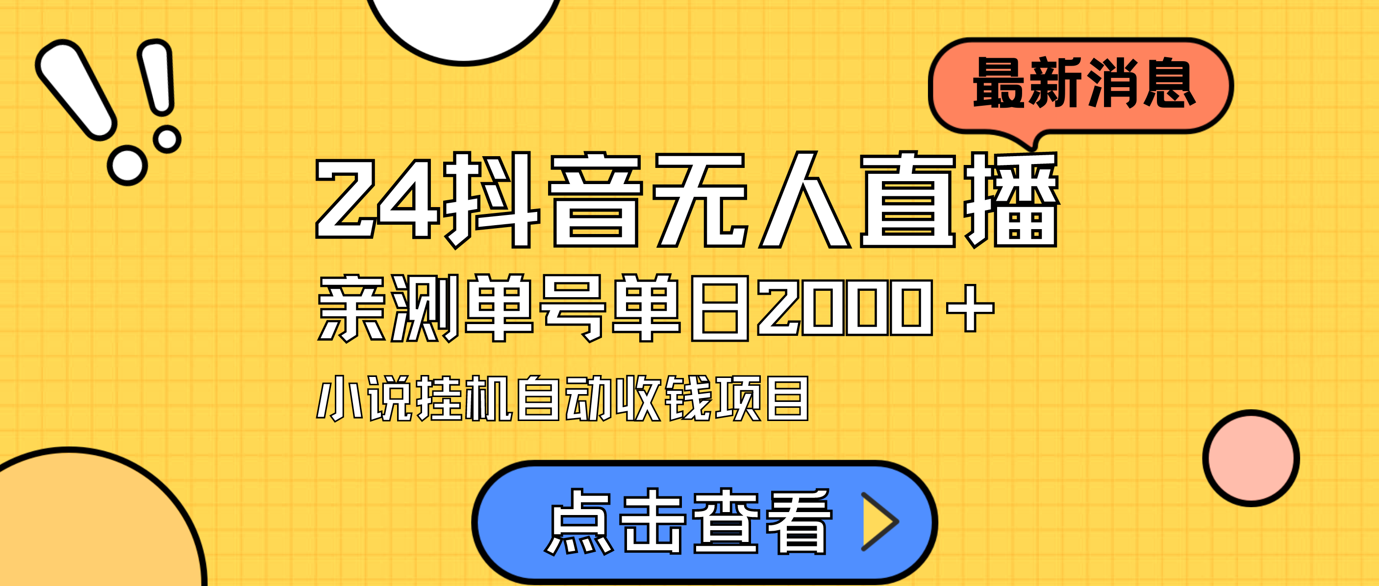 1722340642-0d91dbc4a9d1c9c
